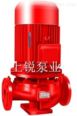 上海消防泵厂家
